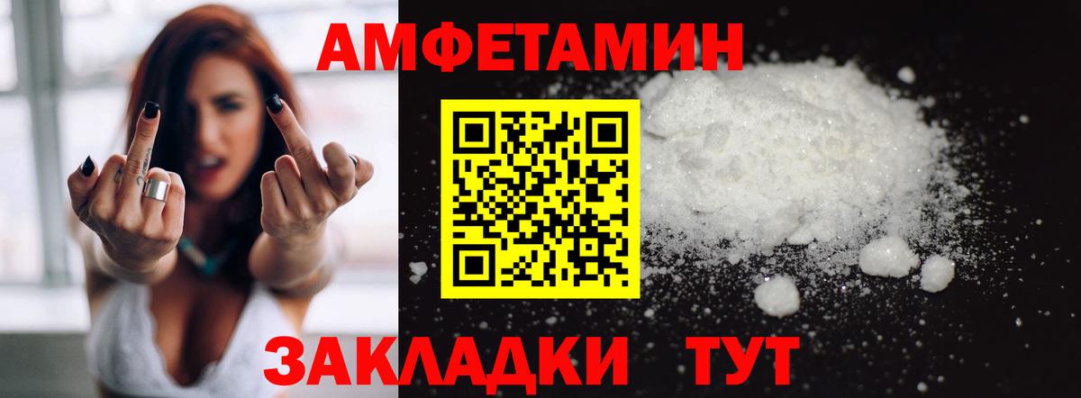 Орёл  Амфетамин VHQ  Вход с VPN 