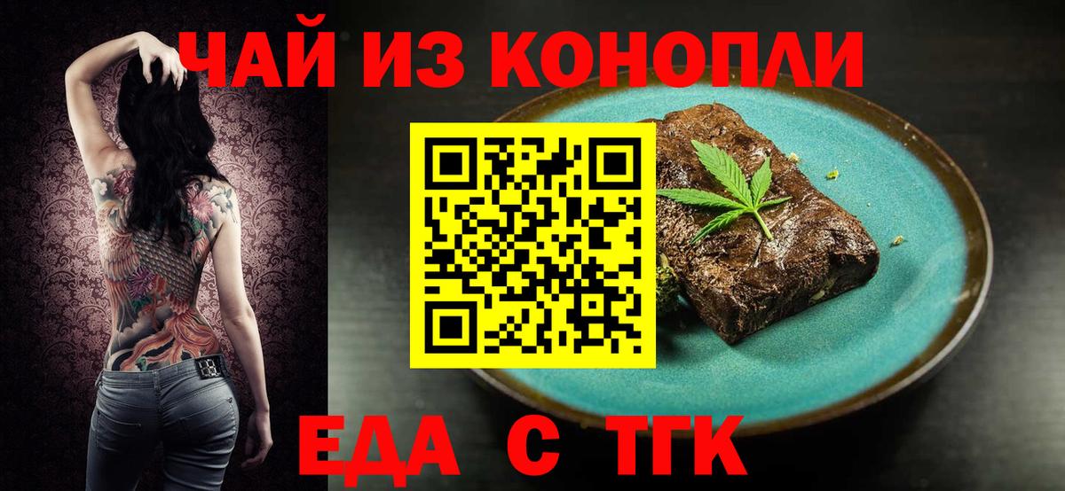Где найти наркотики?  NBOMe  ГАШИШ  Каннабис  Орёл  А ПВП СОЛЬ   МЕФ   Вход с VPN  COCAIN  ГАШ 