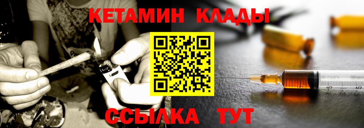 Кетамин VHQ Орёл