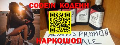 прущая мука Рузаевка