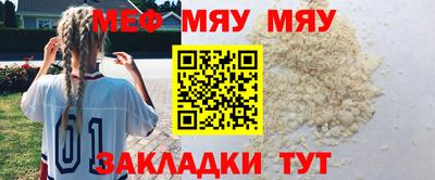 прущая мука Рузаевка
