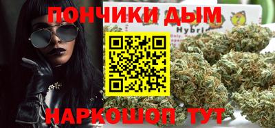 сатива Рыбинск