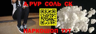 тгк Свободный