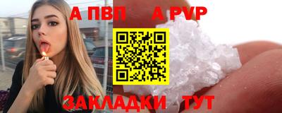 меф Северобайкальск