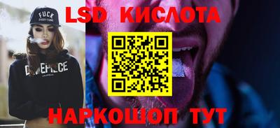 винт Севастополь
