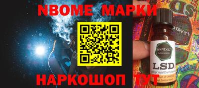 винт Севастополь