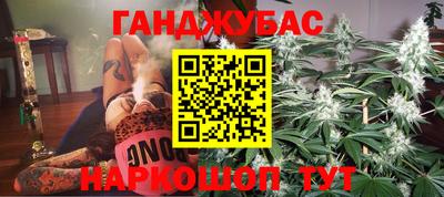 меф Северобайкальск