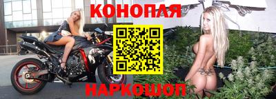 винт Севастополь