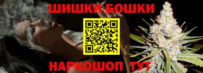 сатива Рыбинск