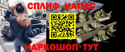 меф Северобайкальск
