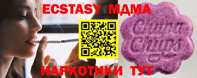 тгк Свободный