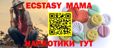 тгк Свободный