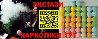 сатива Рыбинск