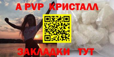 тгк Свободный