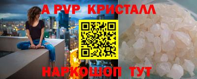 винт Севастополь
