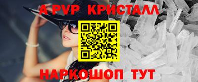 меф Северобайкальск