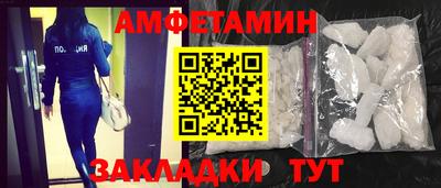 прущая мука Рузаевка