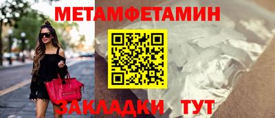 винт Севастополь