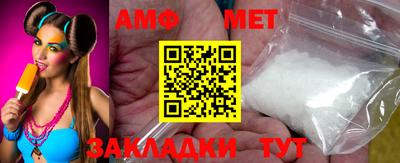 прущая мука Рузаевка