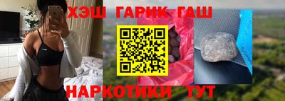 прущая мука Рузаевка