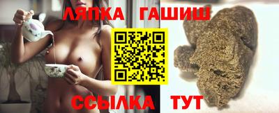 сатива Рыбинск