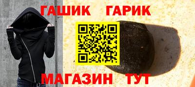 сатива Рыбинск