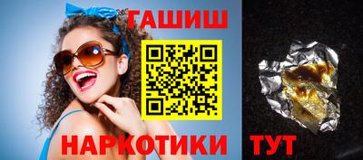 тгк Свободный
