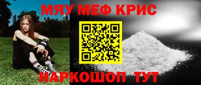 прущая мука Рузаевка