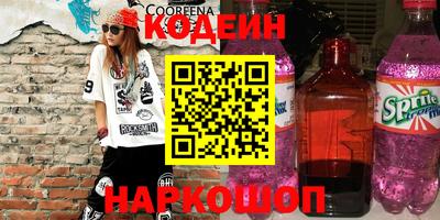 винт Севастополь
