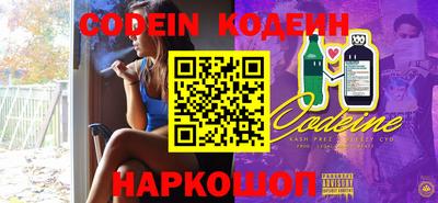 винт Севастополь