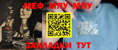 сатива Рыбинск