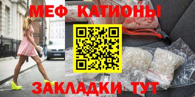 винт Севастополь