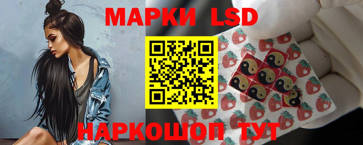 Лсд 25 экстази  ЛСД экстази ecstasy  Вход с VPN  ЛСД экстази кислота  Орёл 