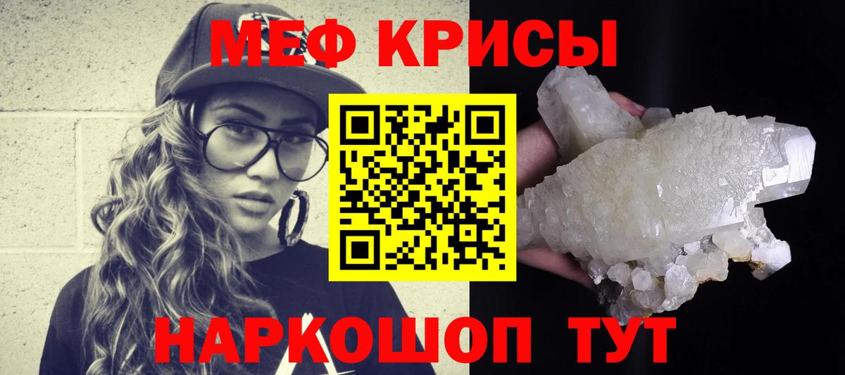 МЕФ мука Орёл