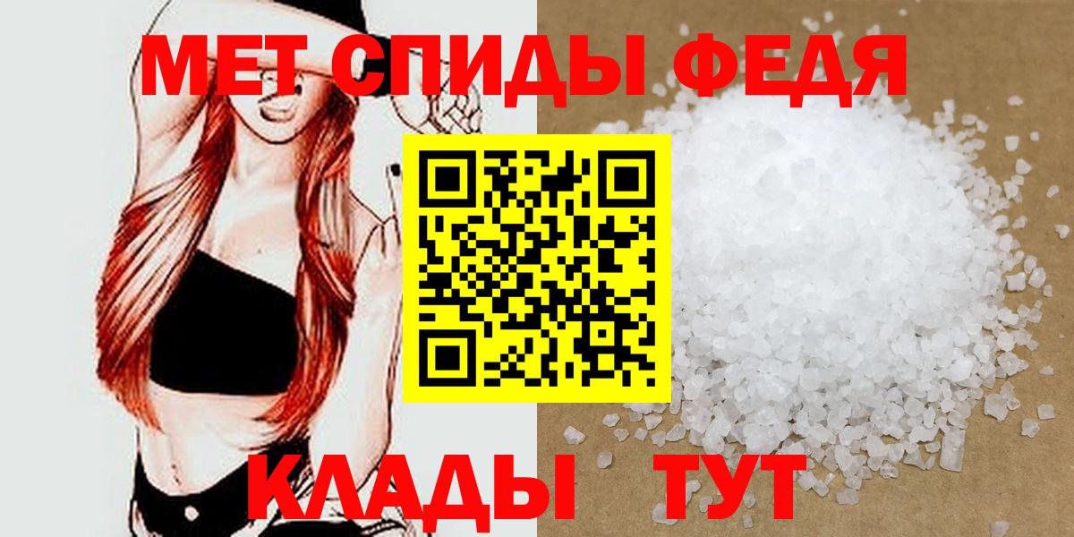 Первитин кристалл Орёл