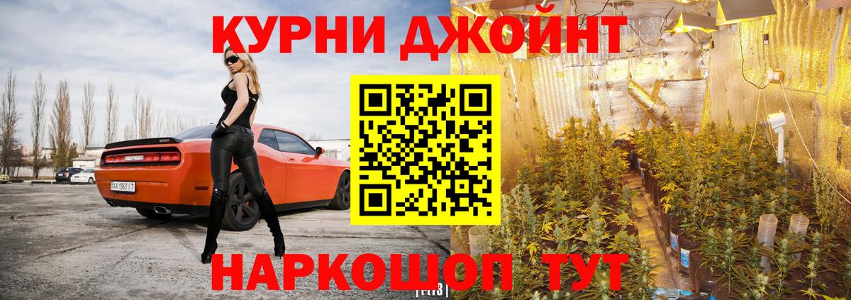 Шишки марихуана тримм  Канабис THC 21%  Канабис семена  Вход с VPN  Орёл 